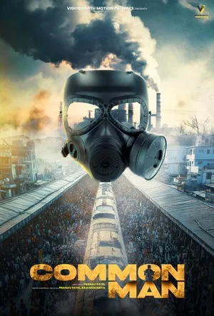 Common Man (GUJ) 2025 Gujarati Dual Audio WEB-DL 720p - 480p - 1080p - Movierulz