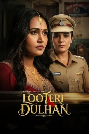 Looteri Dulhan 2026 Season 1 Hindi WEB-DL 720p - 480p - 1080p [ALL EPISODES] - Movierulz