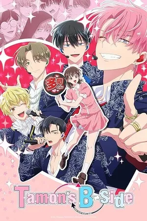 Tamon's B-Side 2026 Season 1 Hindi - English - Japanese Audio WEB-DL 720p - 1080p [EP 02 Added] - Movierulz