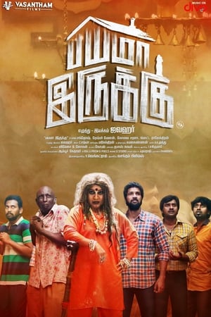 Bayama Irukku (2017) Hindi Dual Audio 720p UnCut HDRip [1GB] - Movierulz