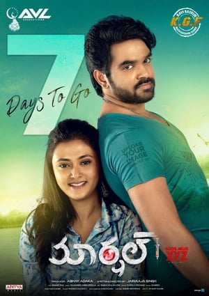 Marshal 2019 (Hindi - Telugu) Dual Audio 720p UnCut HDRip [1.2GB] - Movierulz