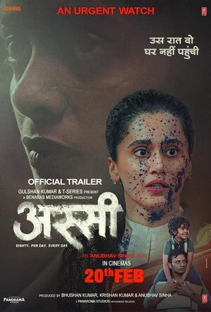 Assi 2026 Hindi Audio HDTC 720p - 480p- 1080p - Movierulz