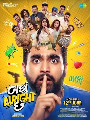 Badhu Alright Che 2026 Gujarati Audio HDTC 720p - 480p - 1080p - Movierulz