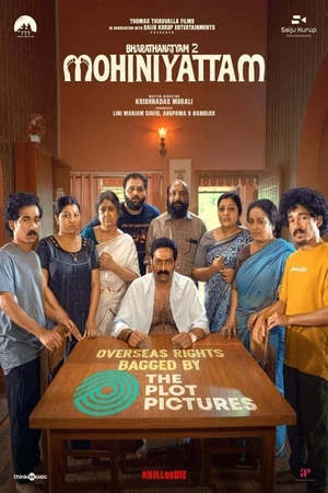 Mohiniyattam 2 2026 Malayalam Audio HQ HDTS 720p - 480p - 1080p - Movierulz