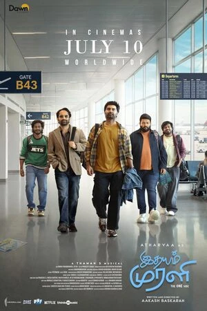 Idhayam Murali 2026 Hindi Dual Audio WEB-DL 720p - 480p - 1080p - Movierulz