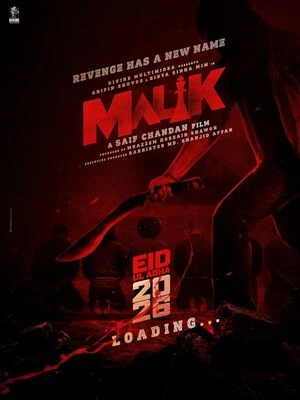 Malik 2026 Bengali Audio WEB-DL 720p - 480p - 1080p - Movierulz