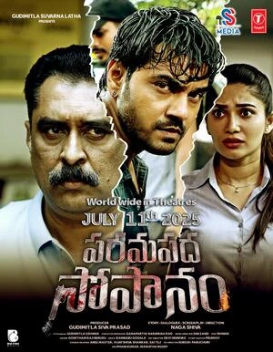 Paramapadha Sopanam 2025 Hindi Audio WEB-DL 720p - 480p - 1080p - Movierulz