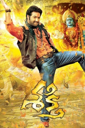 Sakthi (2011) (Hindi – Telugu) Dual Audio UnCut HDRip 720p – 480p - Movierulz