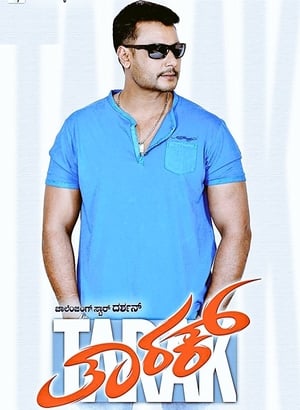 Tarak 2017 Hindi Dual Audio HDRip Movie Hevc [200MB] - Movierulz