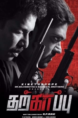 Tharkappu 2016 Dual Audio (Hindi - Tamil) Full Movie 720p HDRip - 1.1GB - Movierulz