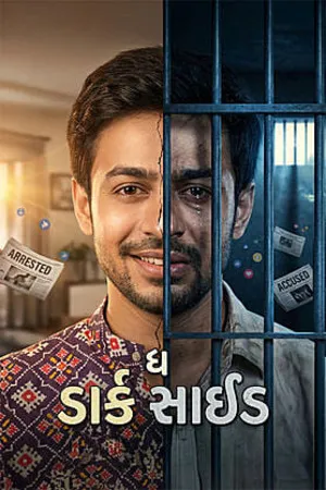 The Dark Side 2026 Hindi Dual Audio WEBRip 720p - 480p - 1080p - Movierulz
