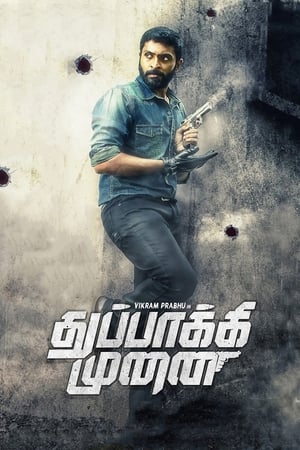 Thuppakki Munai (2018) Hindi Dubbed 720p HDRip [1.1GB] - Movierulz